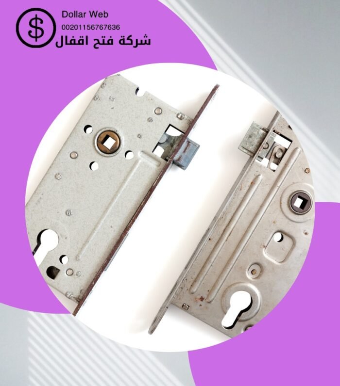 فتح اقفال البدع بالكويت
