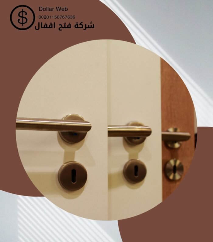 صب مفاتيح الاحمدي بالكويت