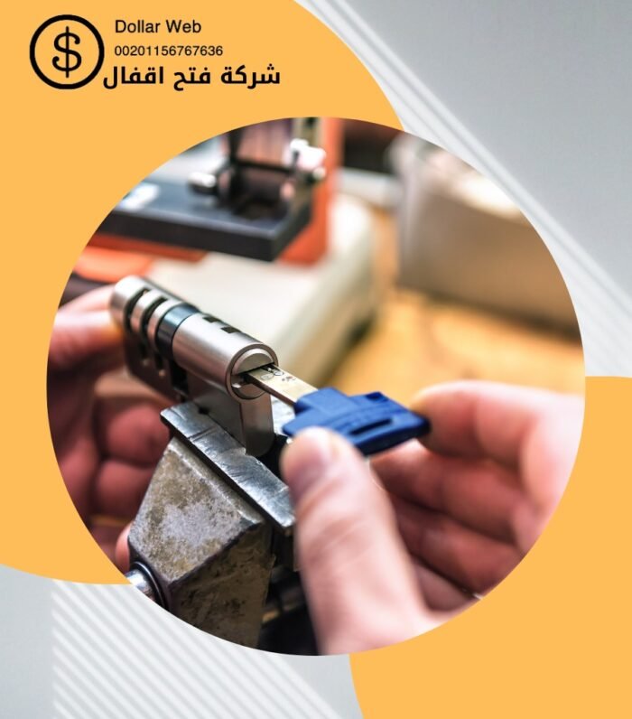 فتح اقفال الرميثية بالكويت